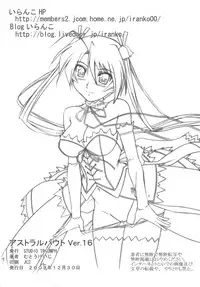 (C75) [STUDIO TRIUMPH (Mutou Keiji)] Astral Bout ver. 16 (Mahou Sensei Negima!)