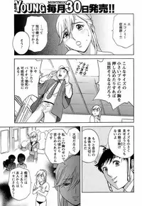 COMIC Men's Young 2009-02