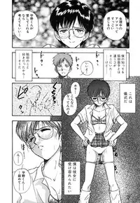 [Yamamoto Johanne] J.P.S - Justice & Peace Spirits