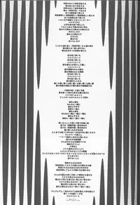 (C54) [GADGET (Various)] Final Lolita (Various) [Incomplete]