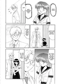 [MIZU YOUKAN] Complex - The Examining Room [ENG]