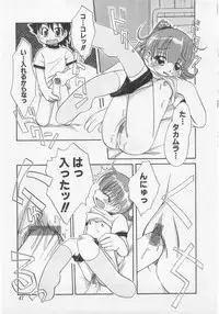 [Anthology] Milk Comic Sakura Vol.20