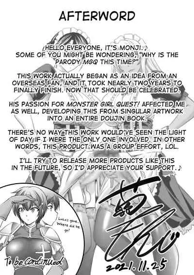 [Monji Koubou (Kikuichi Monji)] MonMusu Quest! ~ Luka no Maid Shugyou | Monster Girl Quest! ~ Luka's Maid Training [English]