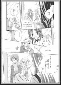 (C82) [Yuririn no Moto (Yuririn)] Yuri Soushuuhen ~ Amai Nisemono ~