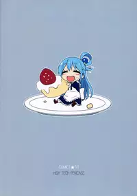 (COMIC1☆11) [High Tech Pen Case (Tam-U)] Kono Da-Maid to Mitsudan o! | A Private Discussion with this Useless Maid! (Kono Subarashii Sekai ni Syukufuku o!) [English] [CGTranslations]