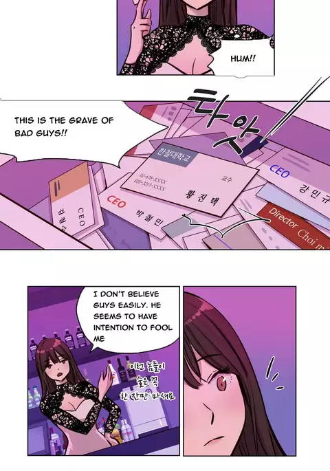 Atonement Camp Ch.1-47