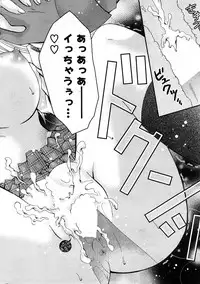 COMIC Potpourri Club 2008-05