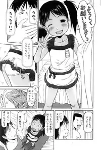 Comic POT 2005-09 Vol. 49