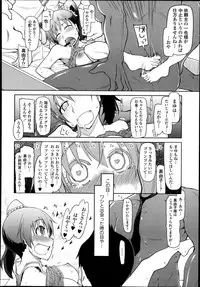 COMIC Tenma 2013-09