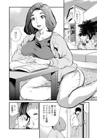 Web Comic Toutetsu Vol. 40