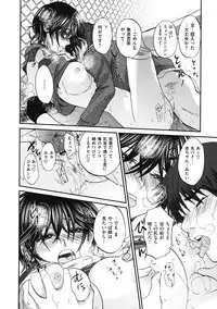 [Kitakawa Touta] Binetsu Hime