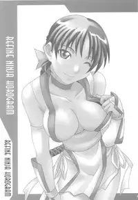 [UNI MATRIX ONE (Isou Doubaku)] RNH - Refine Ninja Hologram (Dead or Alive)