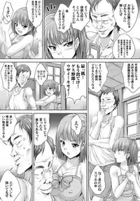 COMIC Magnum Vol. 58