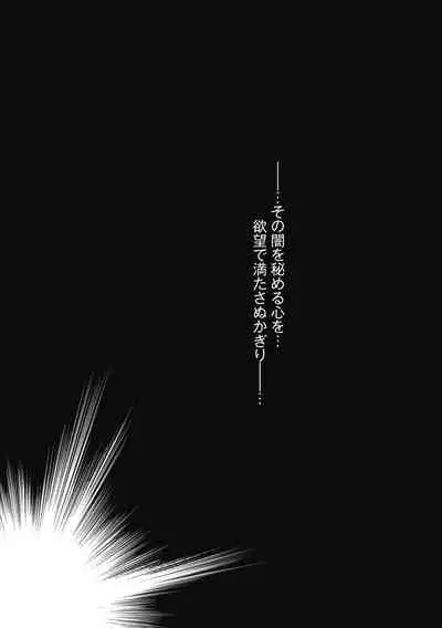 [Sanbun Kyoden] Shichisai no Lamuros 4 [Digital]