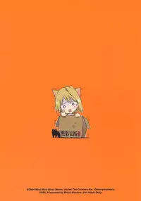 (C63) [Black Shadow (Sacchi)] BS#04 Tsukihime Hon Dimorufoseka (Tsukihime)