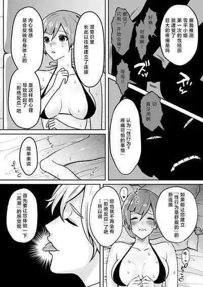 kaihatsu saron | 开发沙龙