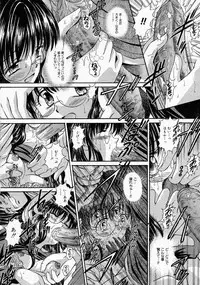 COMIC Megastore 2004-04