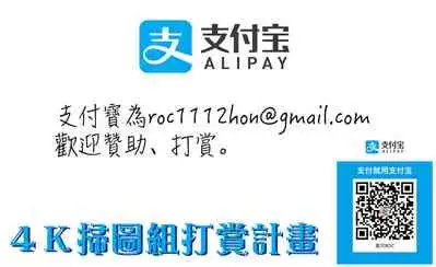 Kyabajou-sensei to Boku no Heya de