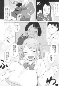 COMIC Koh 2017-03 [Digital]