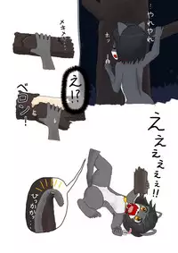 [Shinshi Zaibatsu] zenra ni neko no body paint! anal shippo de kyousei onanie-