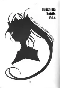 (C62) [RPG COMPANY 2 (Various)] Fujishima Spirits Vol. 4 (Ah! My Goddess, Sakura Taisen)