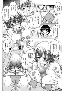 COMIC Megastore Alpha 2015-02