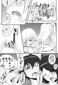 (COMIC1☆6) [S.N.L (Syanal)] Panaino! (Bakemonogatari)