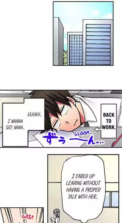 Pranking the Working Nurse Ch.14/?