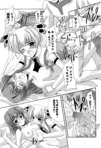 COMIC Potpourri Club 2008-05