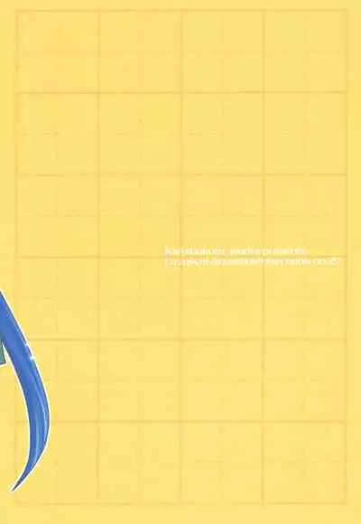 Toshishita no Hito Toshiue no Hito