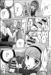 [Yukiu Con] JC Manual [Chinese] [绅士仓库汉化]