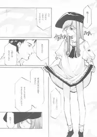 [INKPOT (Ooyari Ashito)] D+COLLECTION