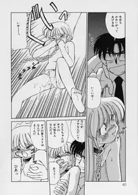 [Mizuki Hitoshi] Midori-chan ga Ippai - Lolita Marionette