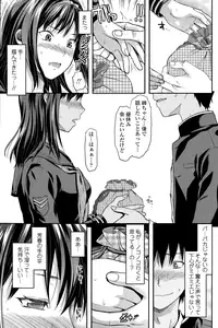 COMIC SIGMA 2015-01 Vol. 083