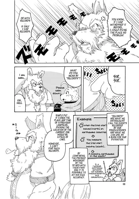 Hoshiyomi no Inu Tsukihami no Kuma 3 | The dog & the bear: The poet of the stars & the partaker of the moon 3