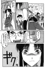 COMIC Megastore H 2007-07