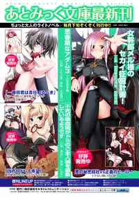 [Psycocko] Trans Girl ~Henshitsu-kei Shoujo~ [Digital]