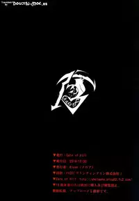 (C87) [Gate of XIII (Kloah)] ABYSS OF YOUR TITS (Kantai Collection -KanColle-) [English] [doujin-moe.us]