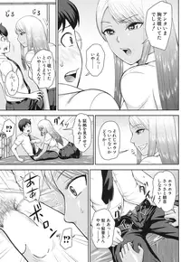 COMIC Mugen Tensei 2016-12 [Digital]