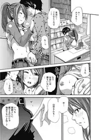 [Anthology] Kono Subarashii Otome ni Syukufuku o! [Digital]