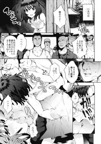 [Galley (ryoma)] Kowaremonogatari (Bakemonogatari) [Digital]