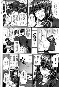 COMIC MILF 2014-10 Vol.20