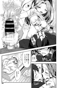 COMIC X-EROS #27 2015-03