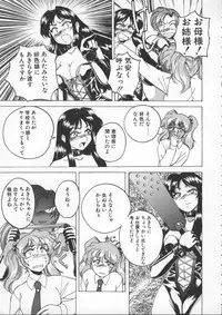 [Wanyanaguda] BOY SOPRANO