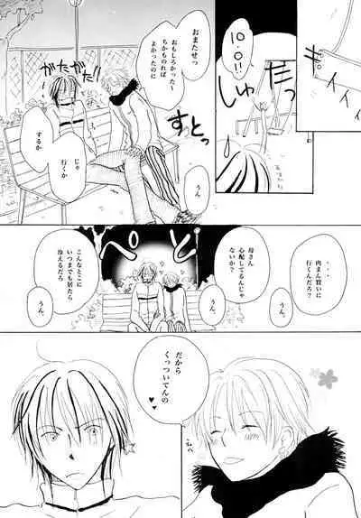 Wagamama Honey Strawberry