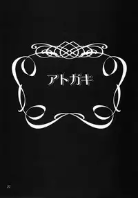 (C73) [GOLD RUSH (Suzuki Address)] A Diva of Healing III (Gundam SEED Destiny) [English] [Slayerjammer]