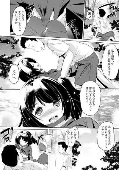 COMIC Penguin Club 2019-12