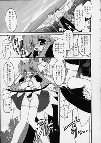 [Ruuen Rouga] Alchemy no Shizuku (Drop of Alchemy) Ch. 1-11+3.5