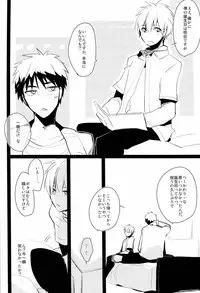 [archea (Sasagawa Nagaru)] Kagami no Erohon (Kuroko no Basuke)