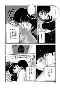 [Sano Takayoshi] Twins Trouble